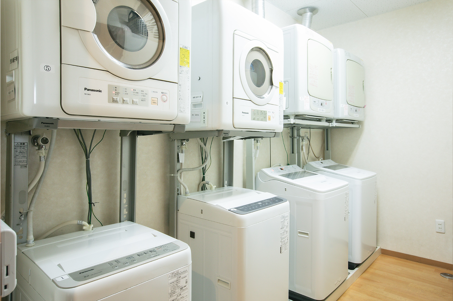 ランドリールーム