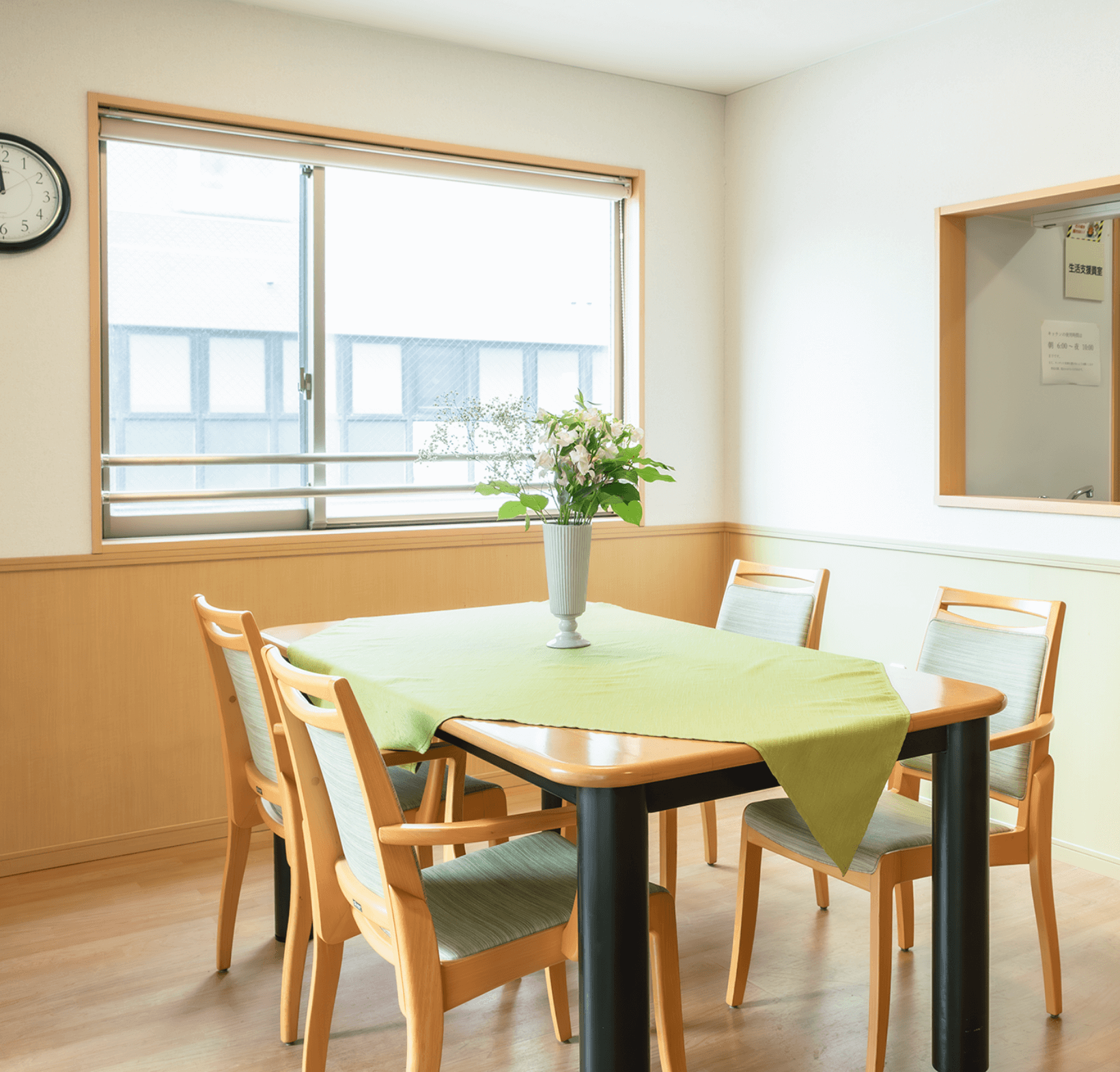 有料老人ホーム 寿シニアハウス 平針