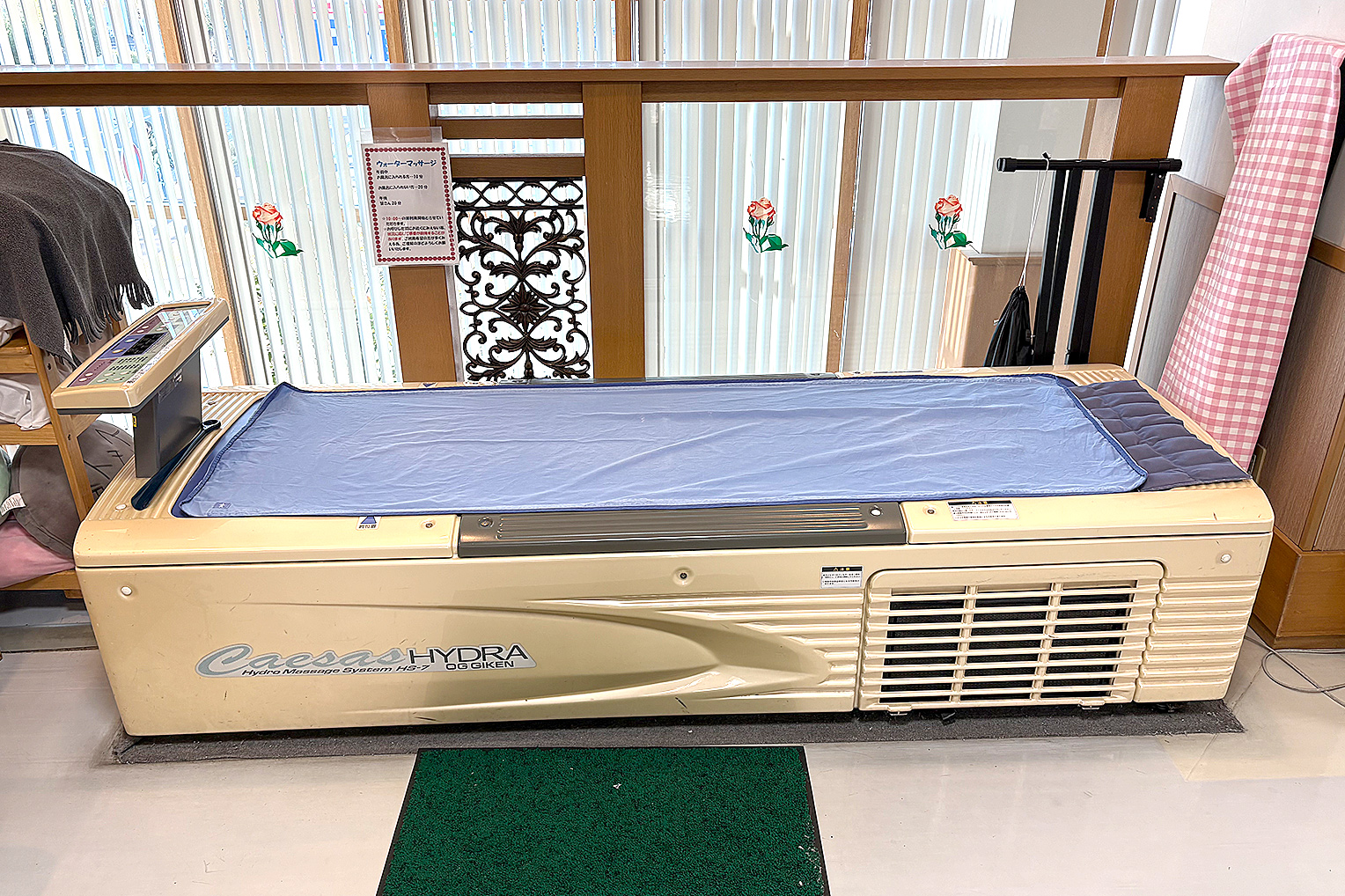 ウォーターベッド