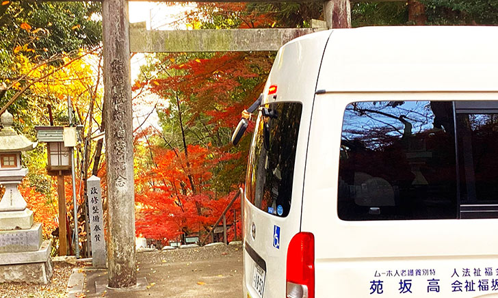 四季を感じるイベント